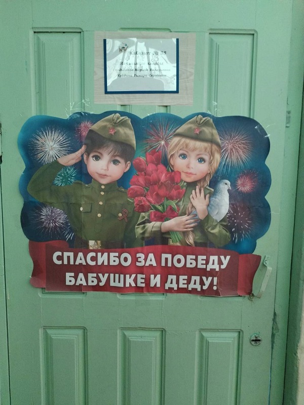 Изображение 9