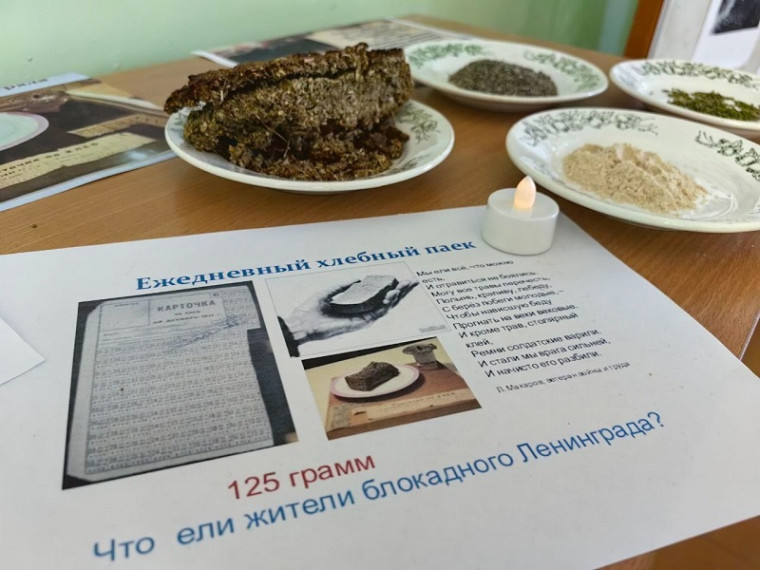 Блокада ленинграда.